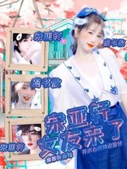 亚瑟影院在线观看网站